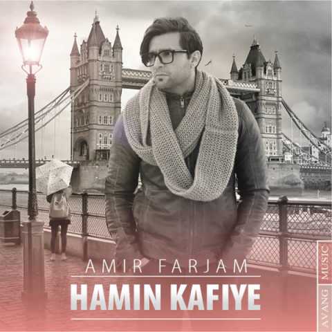 Amir Farjam Hamin Kafiye